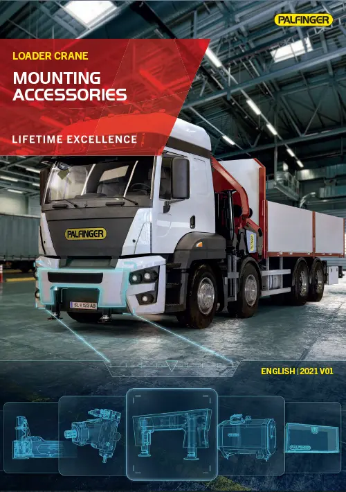 LOADER CRANE MOUNTING ACCESSORIES