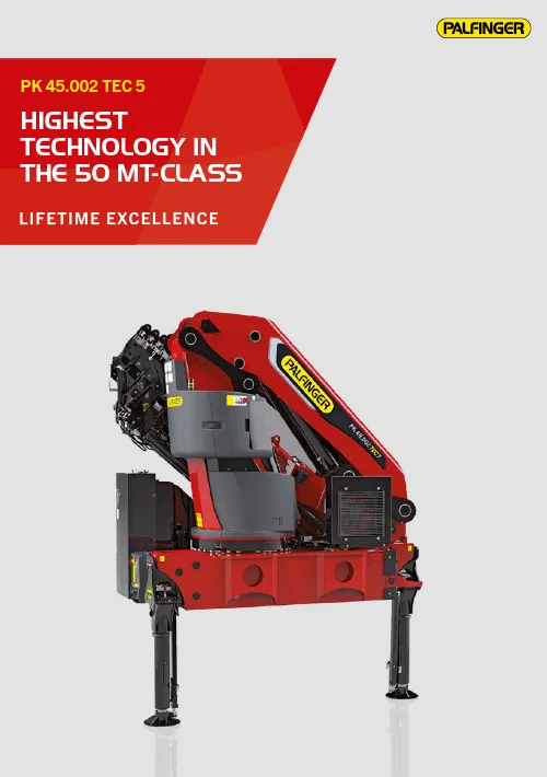 PK 45002 TEC 5 Brochure