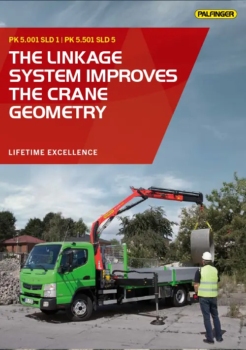PK 5.001 SLD 1 Brochure