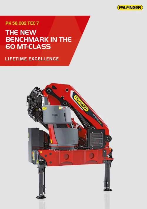 PK 58002 TEC 7 Brochure